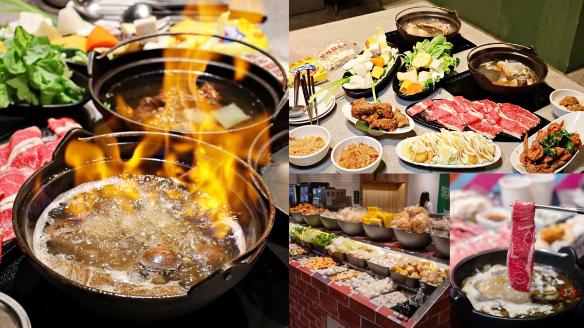 299元不限時吃到飽!高CP值「台式火鍋」50款自助吧、麻油雞飯、大苑子冰暢吃