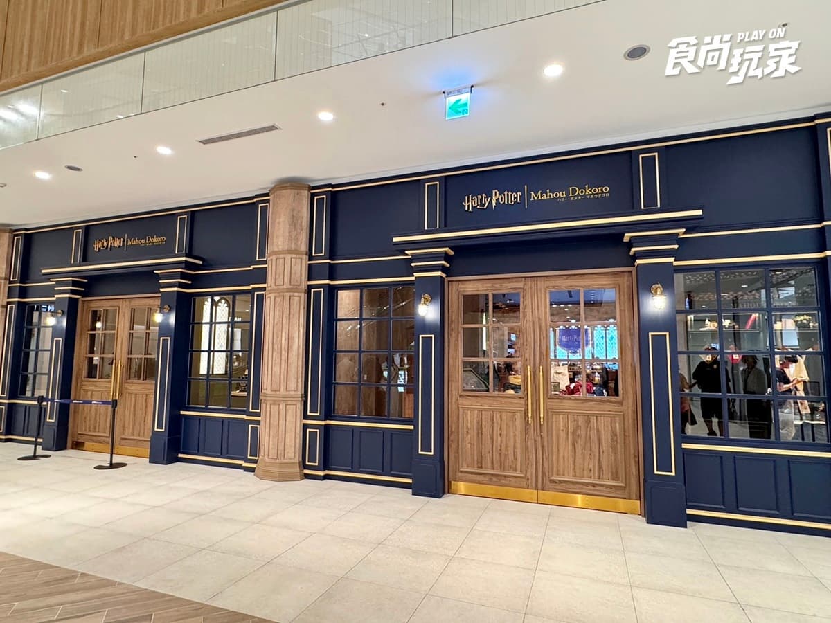台中哈利波特官方店帶逛!75坪「魔法之地」分類帽裝置免費拍,魔杖包、4學院新品 台中哈利波特官方店帶逛!75坪「魔法之地」分類帽裝置免費拍,魔杖包、4學院新品