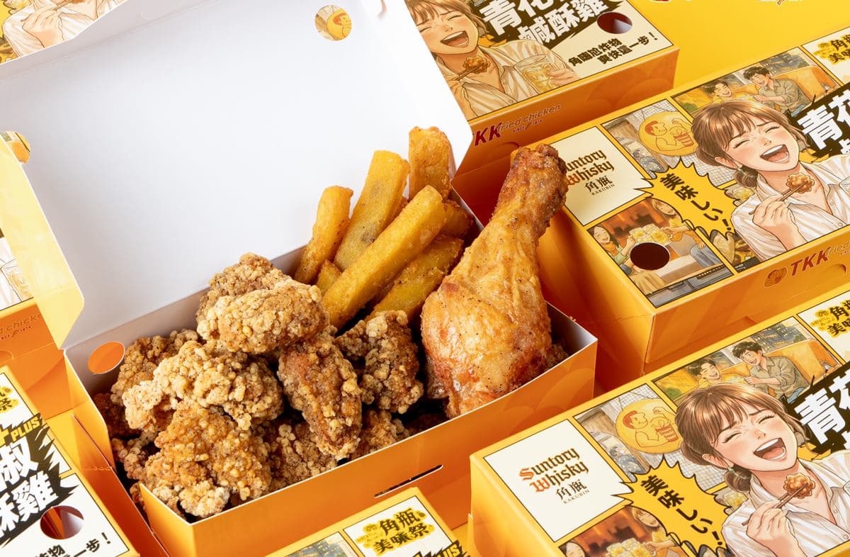 「繼光香香雞買一送一」快閃8天!17元起爽吃三角骨、炸物,免費送BBQ餅 「繼光香香雞買一送一」快閃8天!17元起爽吃三角骨、炸物,免費送BBQ餅