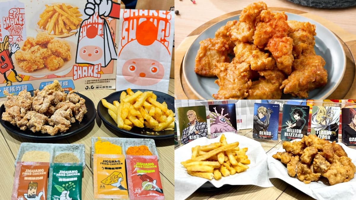 「繼光香香雞買一送一」快閃8天!17元起爽吃三角骨、炸物,免費送BBQ餅