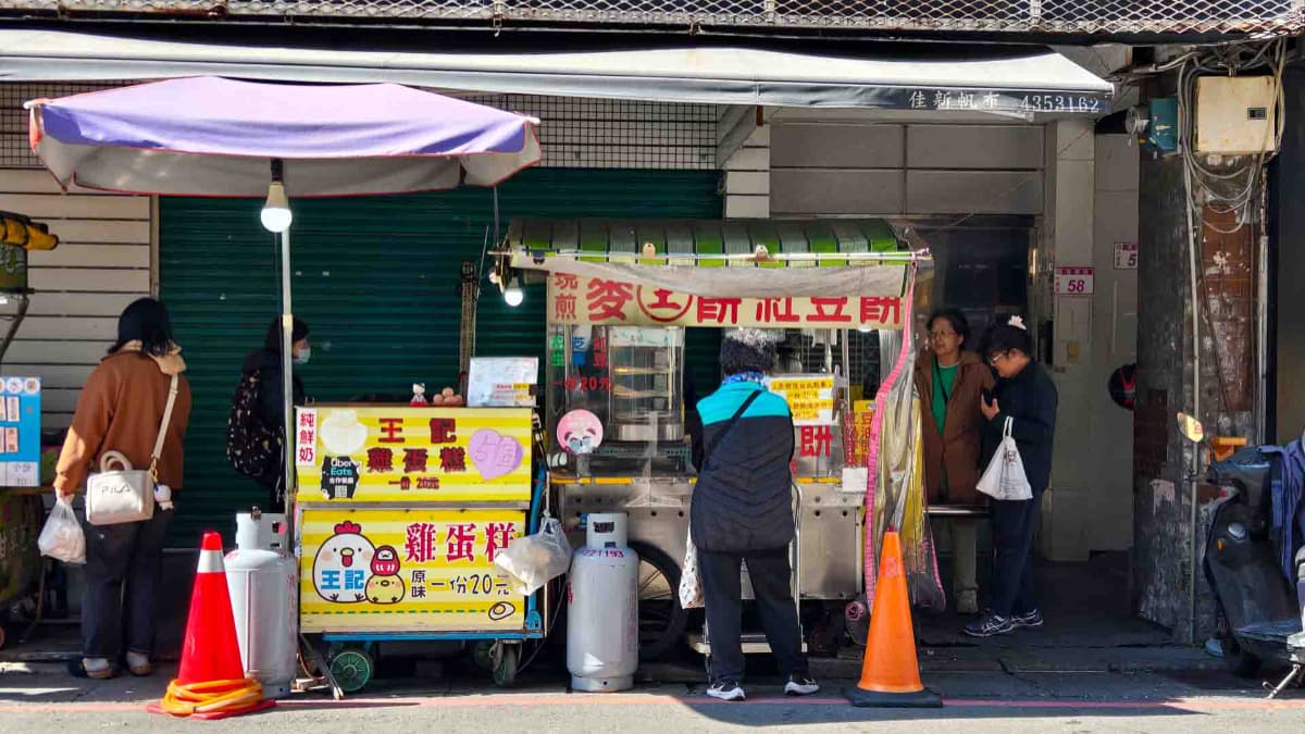 中壢火車站美食推薦!必吃10家:紅豆餅3個10元、399拉麵吃到飽、巨無霸潤餅 中壢火車站美食推薦!必吃10家:紅豆餅3個10元、399拉麵吃到飽、巨無霸潤餅