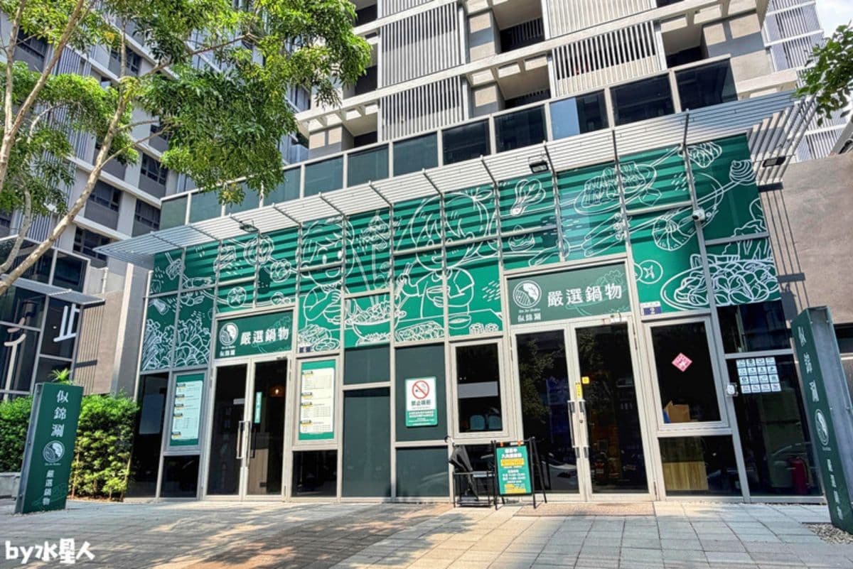 最低280元爽嗑「火鍋吃到飽」!平日下午免費送大肉盤,還免服務費超佛心 最低280元爽嗑「火鍋吃到飽」!平日下午免費送大肉盤,還免服務費超佛心