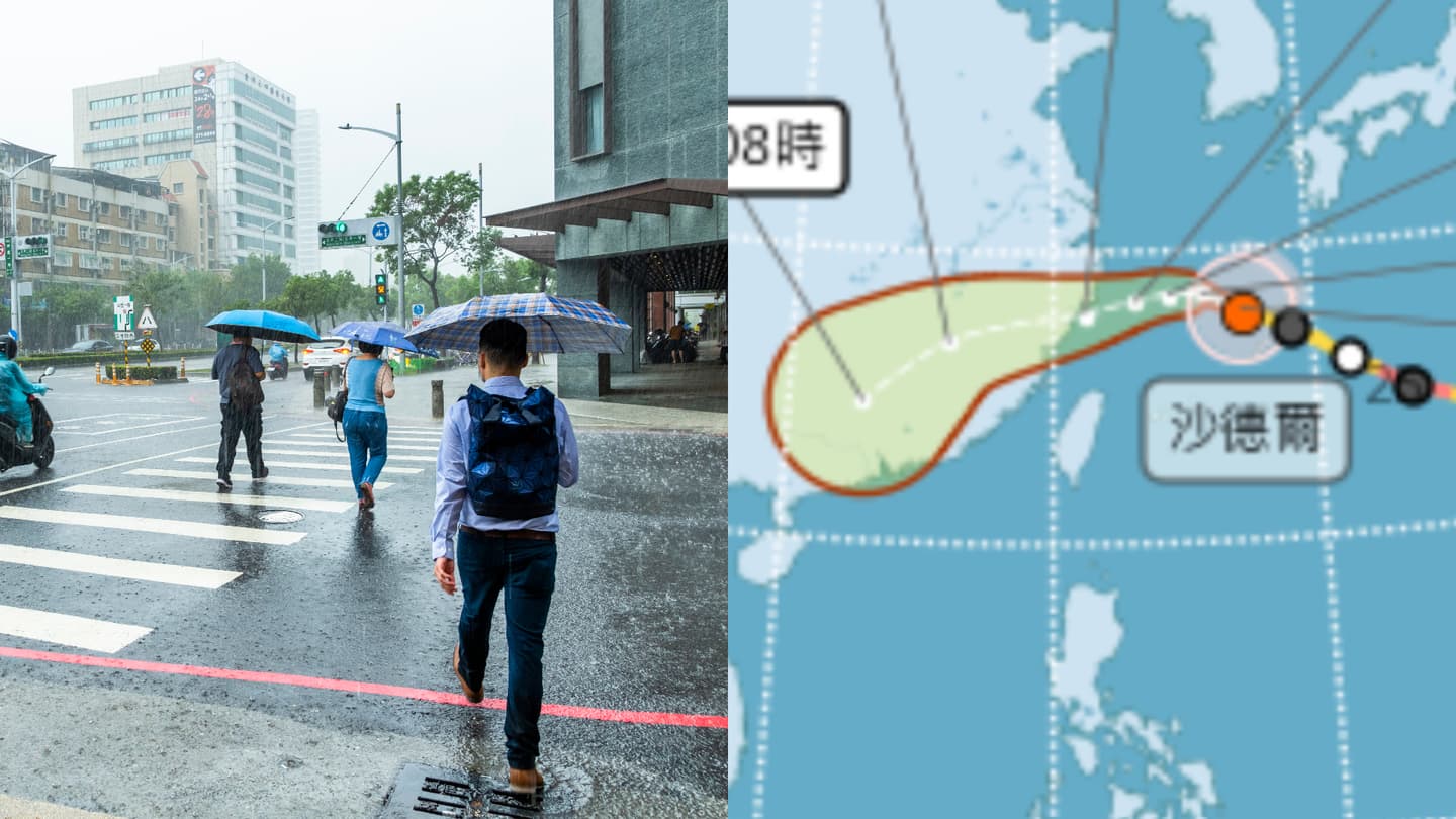 沙德爾颱風路徑又變!「週四晚起變天」小心雨彈狂炸,週末天氣一次看