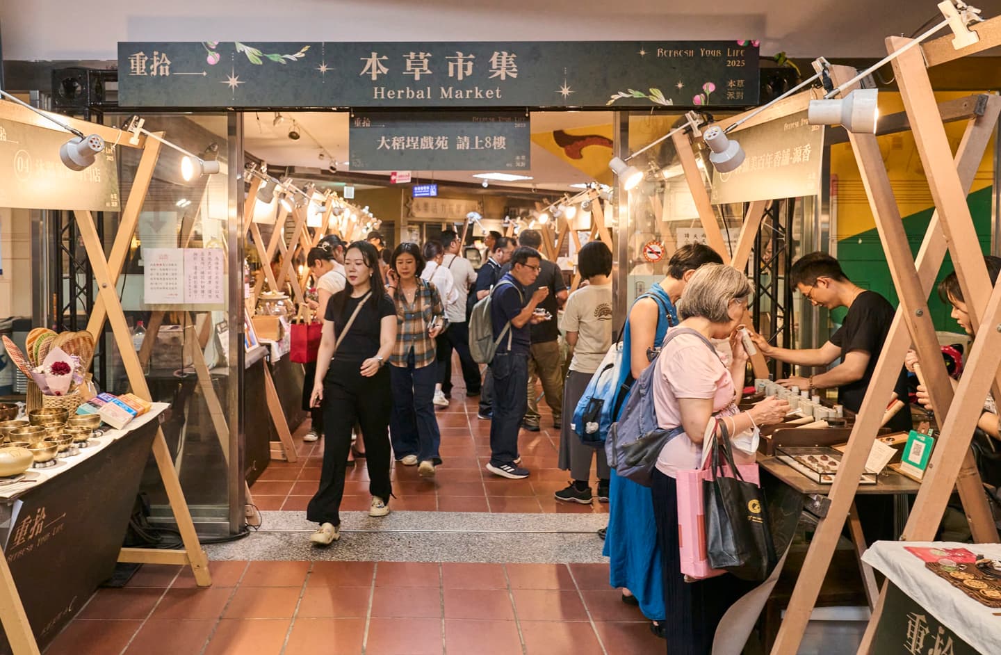 大稻埕週末市集來了!「本草派對」連2天開逛,10大漢方餐飲、頌缽身心體驗 大稻埕週末市集來了!「本草派對」連2天開逛,10大漢方餐飲、頌缽身心體驗