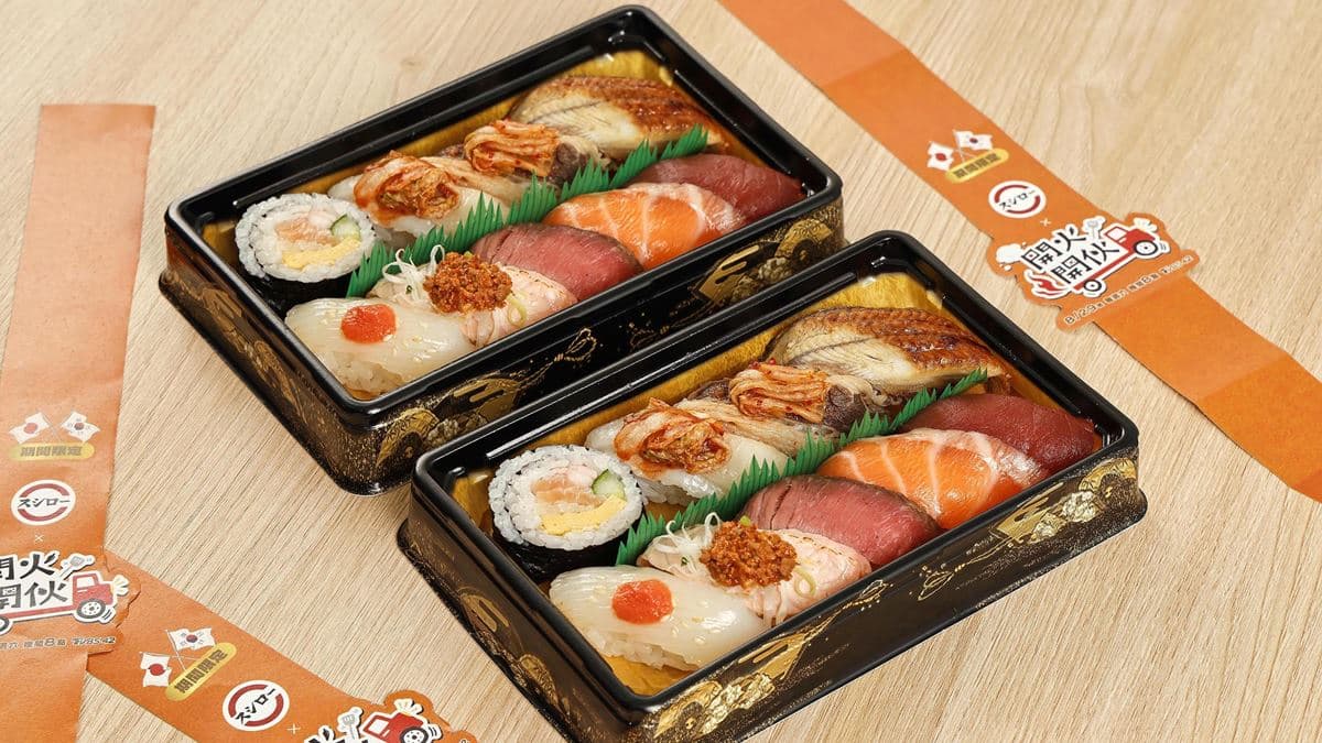 壽司郎聯名《開火開伙》!推限量餐盒「爽吃9貫日韓壽司」,再送折價券
