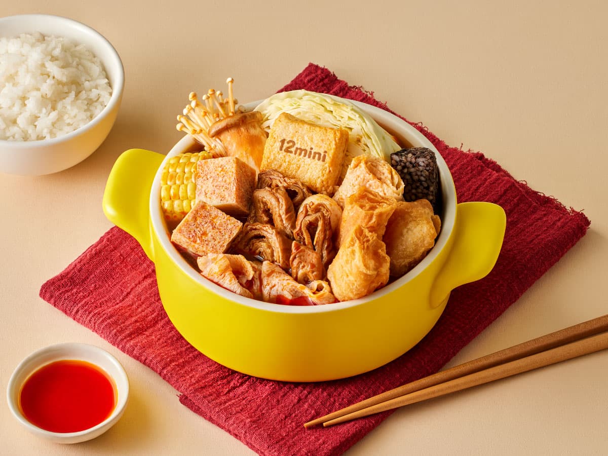 「築間鍋物買一送一」快搶!180元吃昆布牛肉、梅花豬火鍋,加碼送香辣滷味 「築間鍋物買一送一」快搶!180元吃昆布牛肉、梅花豬火鍋,加碼送香辣滷味