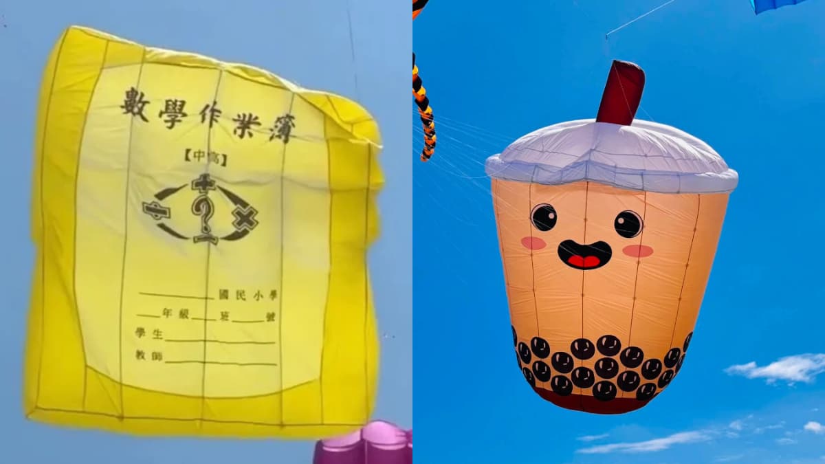 限時2天!新竹國際風箏節8/29登場,台灣LV、藍白拖、珍珠奶茶風箏飛上天 限時2天!新竹國際風箏節8/29登場,台灣LV、藍白拖、珍珠奶茶風箏飛上天
