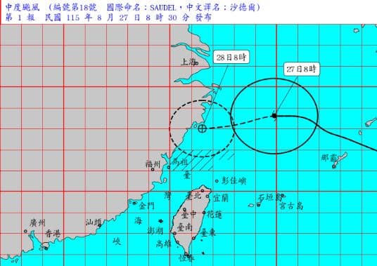 艾陶颱風最快今生成!沙德爾逼近台灣、海警已發布,「這段期間」風雨最劇烈 艾陶颱風最快今生成!沙德爾逼近台灣、海警已發布,「這段期間」風雨最劇烈