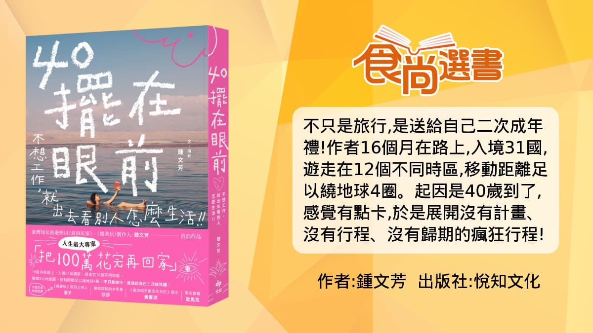 2026吹「這國」旅遊瘋!百萬YouTuber拍片、社群爆紅,當地騙術、破解方法大公開 2026吹「這國」旅遊瘋!百萬YouTuber拍片、社群爆紅,當地騙術、破解方法大公開