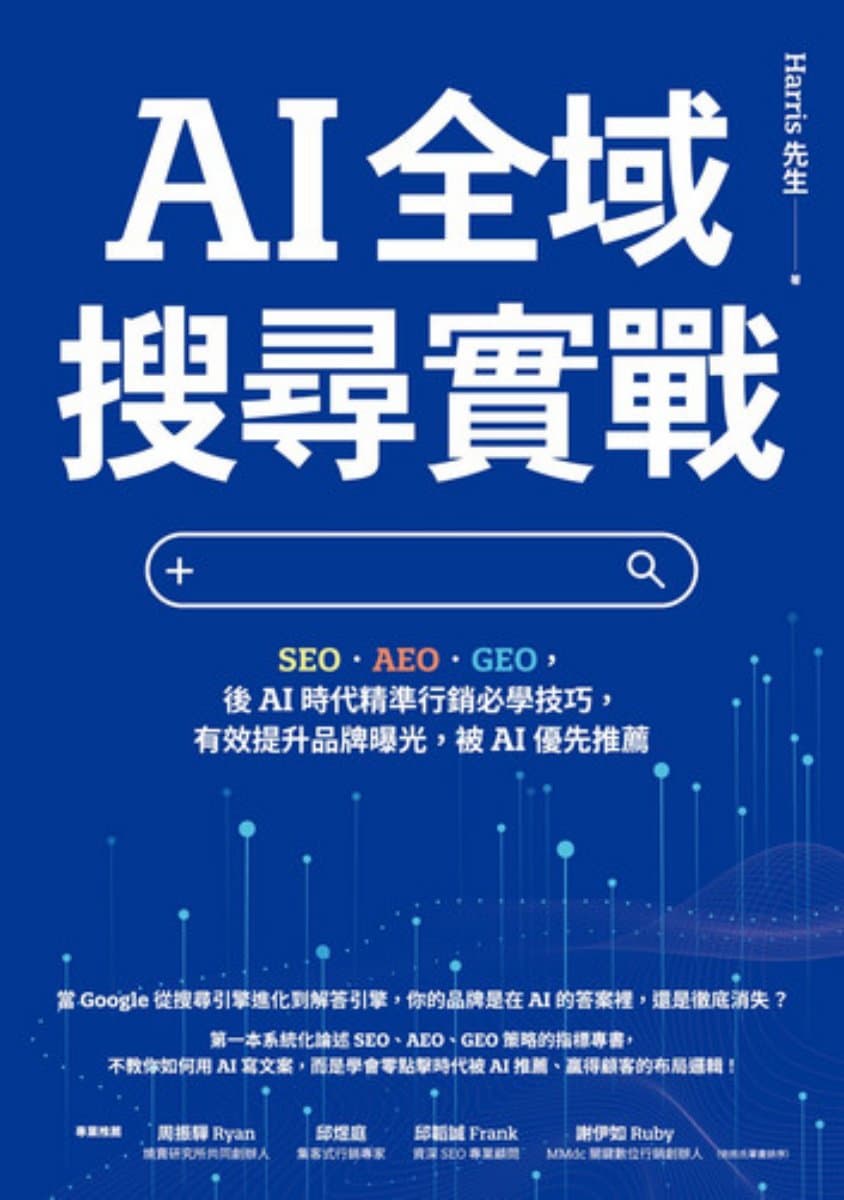 天下雜誌 img