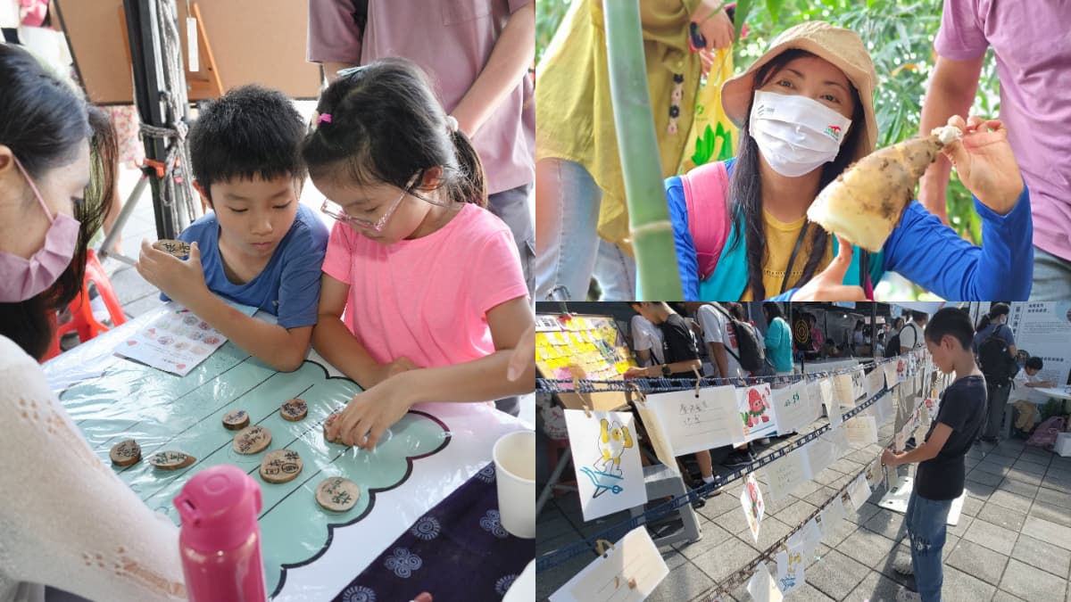 親子必玩!台北永續食農嘉年華圓山登場,小小廚師體驗、遊戲闖關成功送盆栽
