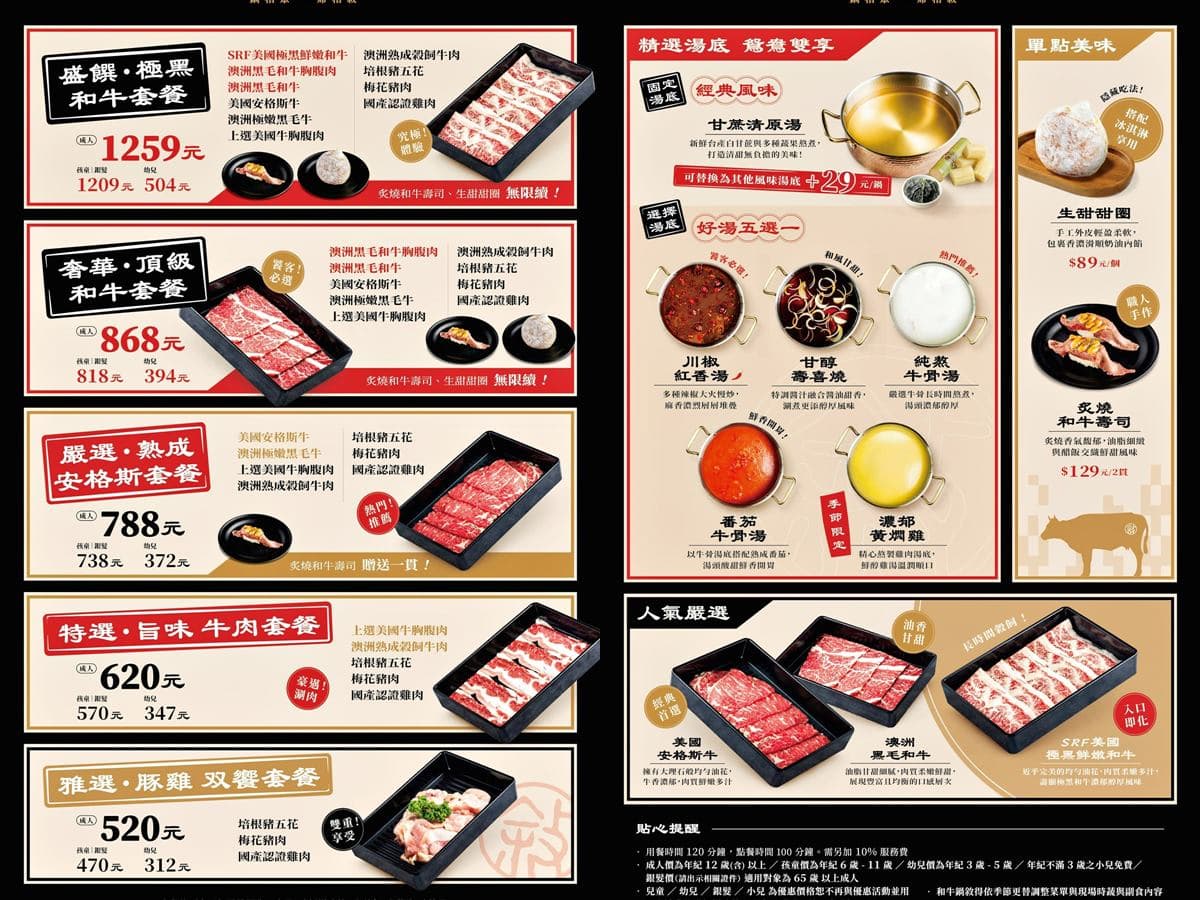 路易莎第1間「火鍋吃到飽」來了!520元暢吃現切肉品、百款自助吧、波士頓派 路易莎第1間「火鍋吃到飽」來了!520元暢吃現切肉品、百款自助吧、波士頓派