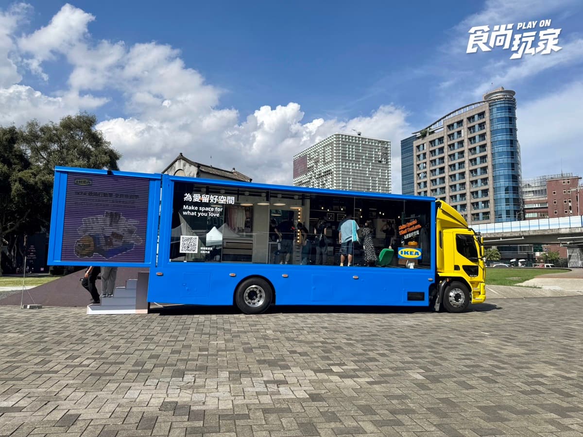 收納控免費衝!IKEA「收納行動車」全台巡迴,不到5坪塞百件收藏、扭蛋人人有獎 收納控免費衝!IKEA「收納行動車」全台巡迴,不到5坪塞百件收藏、扭蛋人人有獎