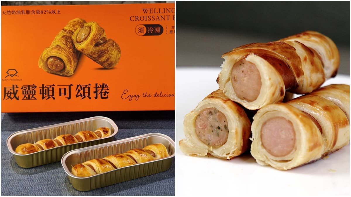 買一送一現省880元!千層酥名店推「威靈頓可頌捲」,3口味鹹甜交融超唰嘴
