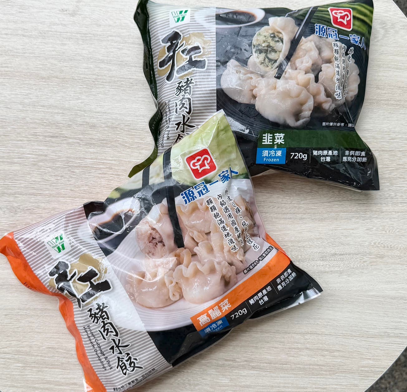美廉社限時優惠!明治冰淇淋買一送一、柚子30元有找,好市多義美奶茶免10元 美廉社限時優惠!明治冰淇淋買一送一、柚子30元有找,好市多義美奶茶免10元