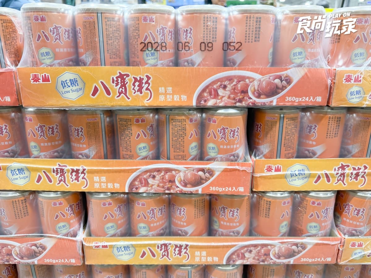 美廉社限時優惠!明治冰淇淋買一送一、柚子30元有找,好市多義美奶茶免10元 美廉社限時優惠!明治冰淇淋買一送一、柚子30元有找,好市多義美奶茶免10元