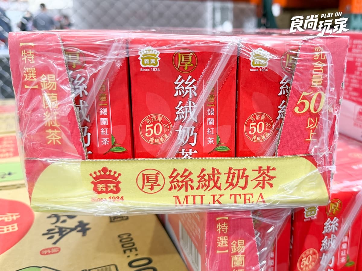 美廉社限時優惠!明治冰淇淋買一送一、柚子30元有找,好市多義美奶茶免10元 美廉社限時優惠!明治冰淇淋買一送一、柚子30元有找,好市多義美奶茶免10元