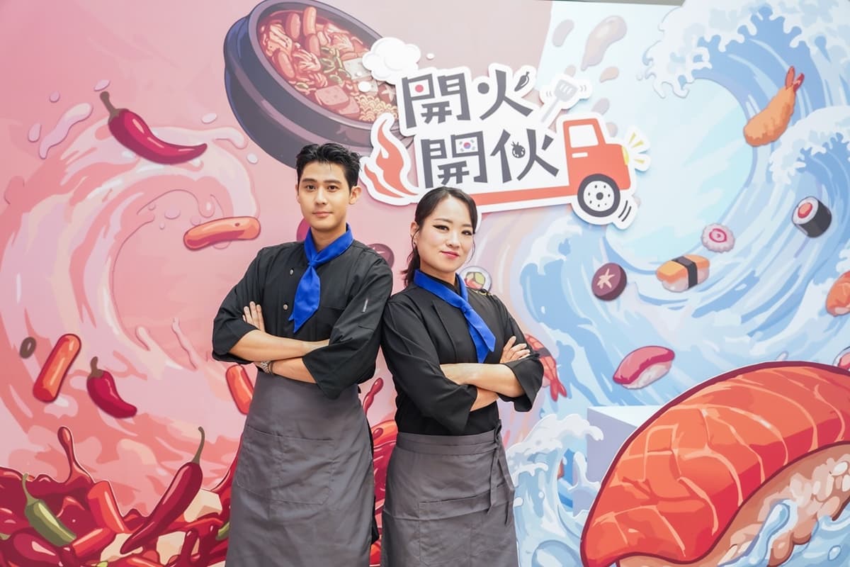 《開火開伙》8/29開播!鄭智善、川越達也專程來台,李玉璽為節目肌腱發炎 《開火開伙》8/29開播!鄭智善、川越達也專程來台,李玉璽為節目肌腱發炎