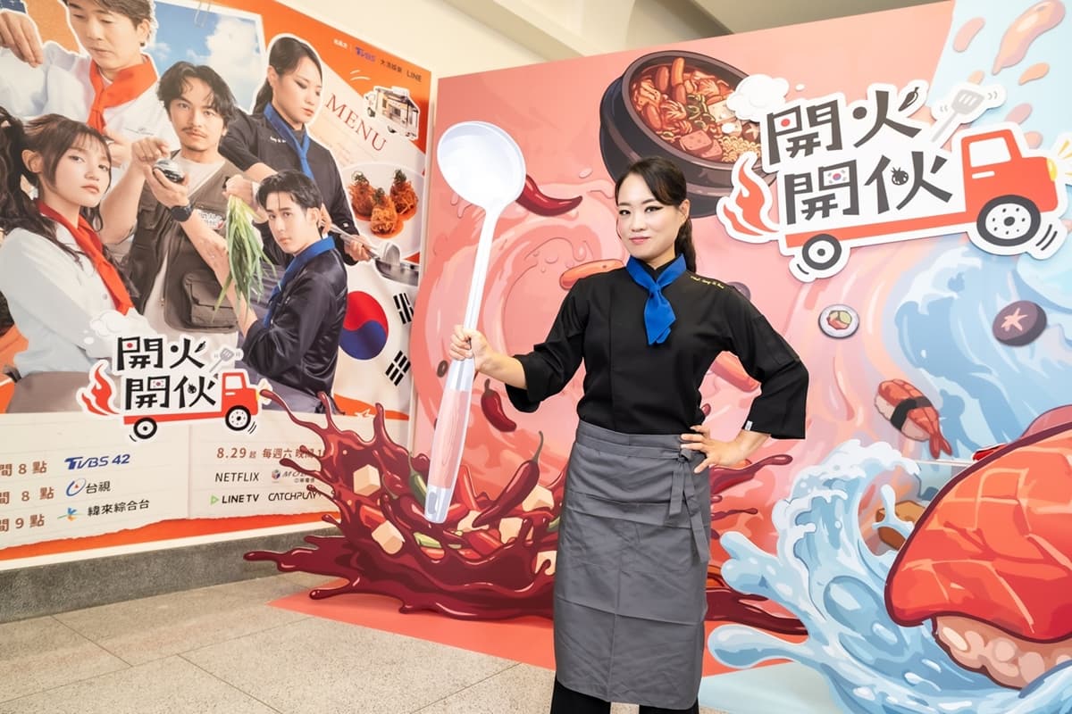《開火開伙》8/29開播!鄭智善、川越達也專程來台,李玉璽為節目肌腱發炎 《開火開伙》8/29開播!鄭智善、川越達也專程來台,李玉璽為節目肌腱發炎