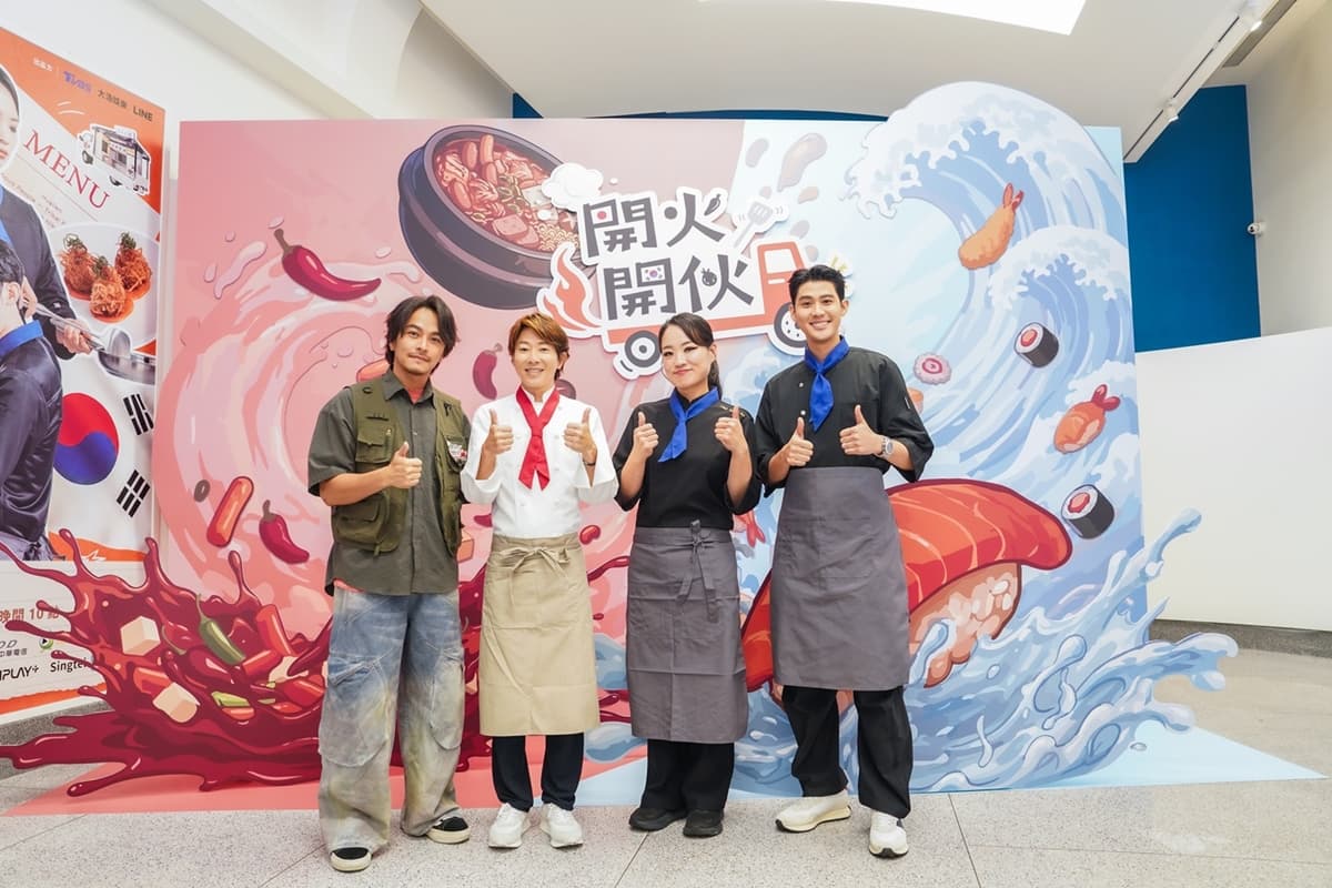 《開火開伙》8/29開播!鄭智善、川越達也專程來台,李玉璽為節目肌腱發炎 《開火開伙》8/29開播!鄭智善、川越達也專程來台,李玉璽為節目肌腱發炎