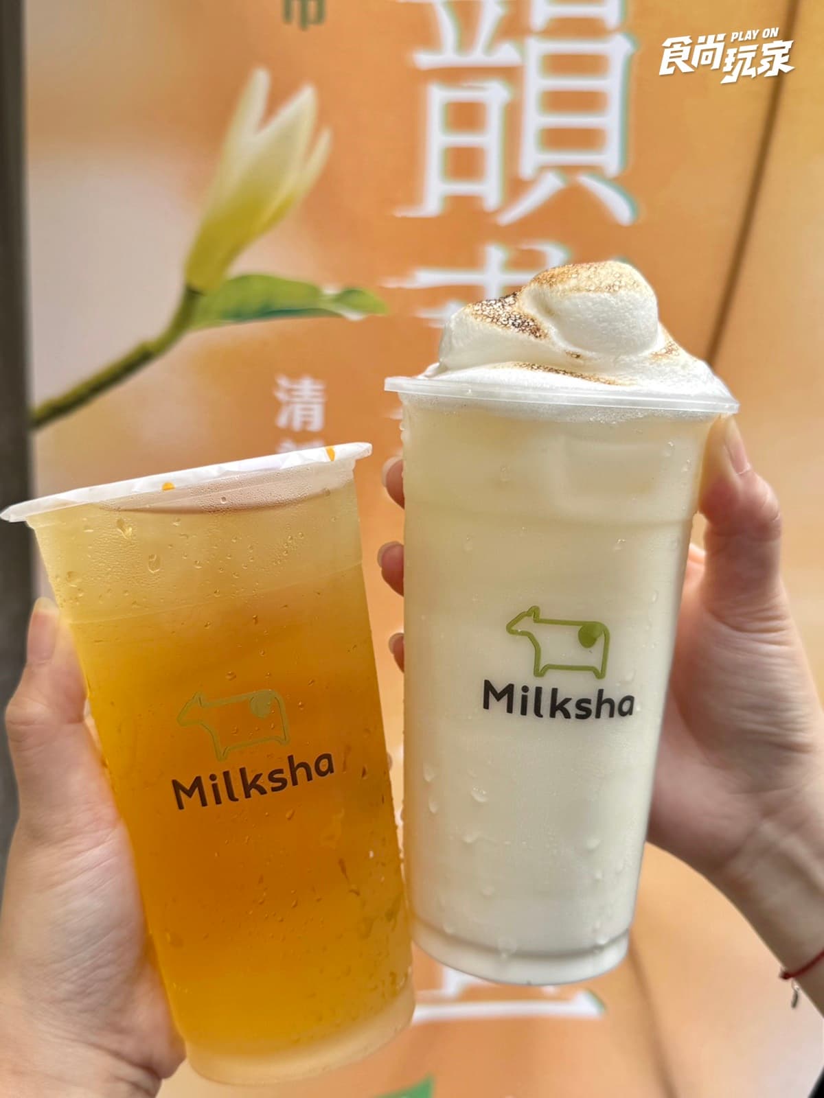 迷客夏「炙燒金萱慕斯」開喝!實喝像清爽版烤棉花糖,龜記四季春變霜淇淋 迷客夏「炙燒金萱慕斯」開喝!實喝像清爽版烤棉花糖,龜記四季春變霜淇淋