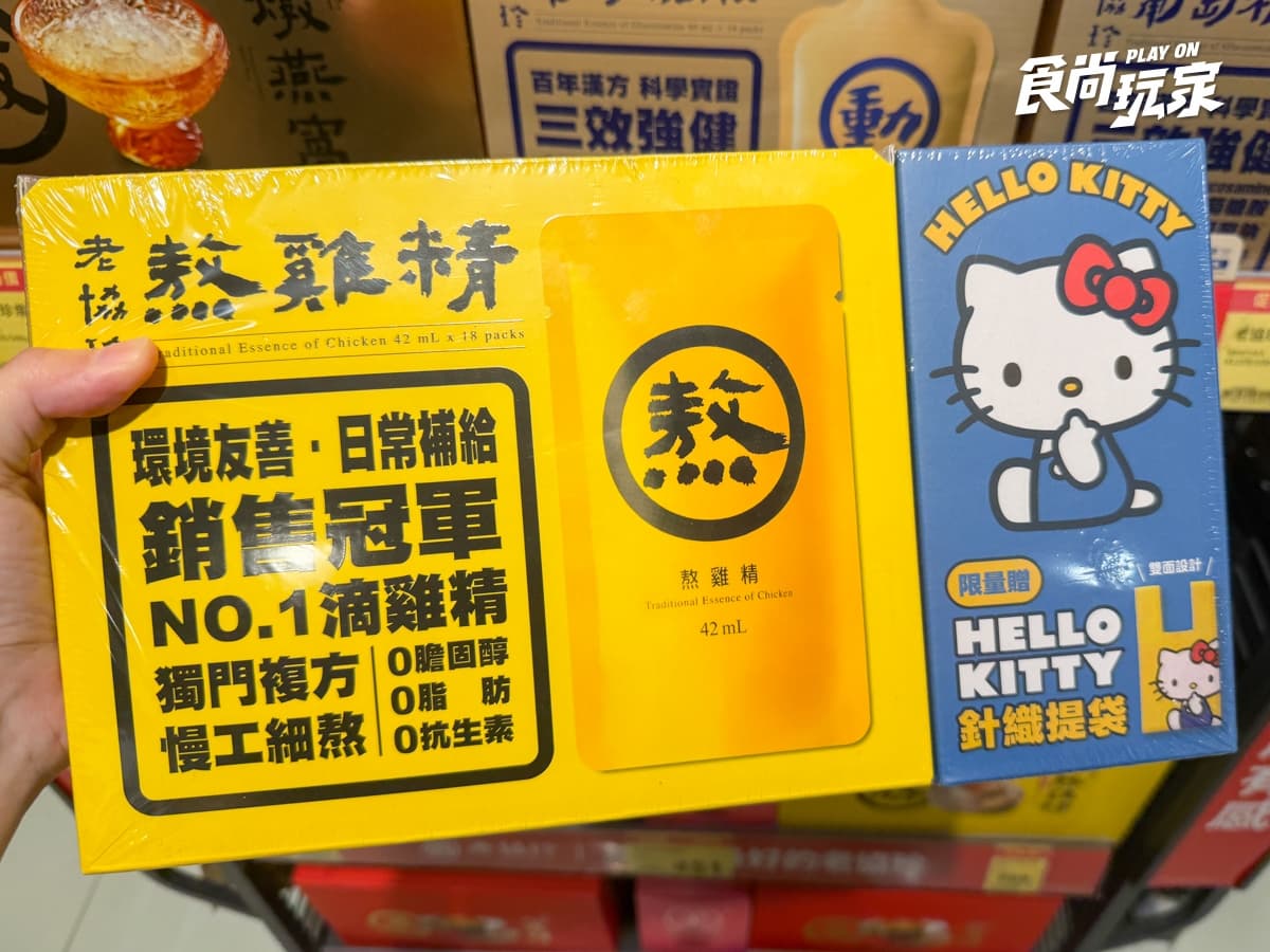 買雞精送Hello Kitty提袋!全聯獨家白爛貓爆米花桶必買,香菜零食2包免50元 買雞精送Hello Kitty提袋!全聯獨家白爛貓爆米花桶必買,香菜零食2包免50元