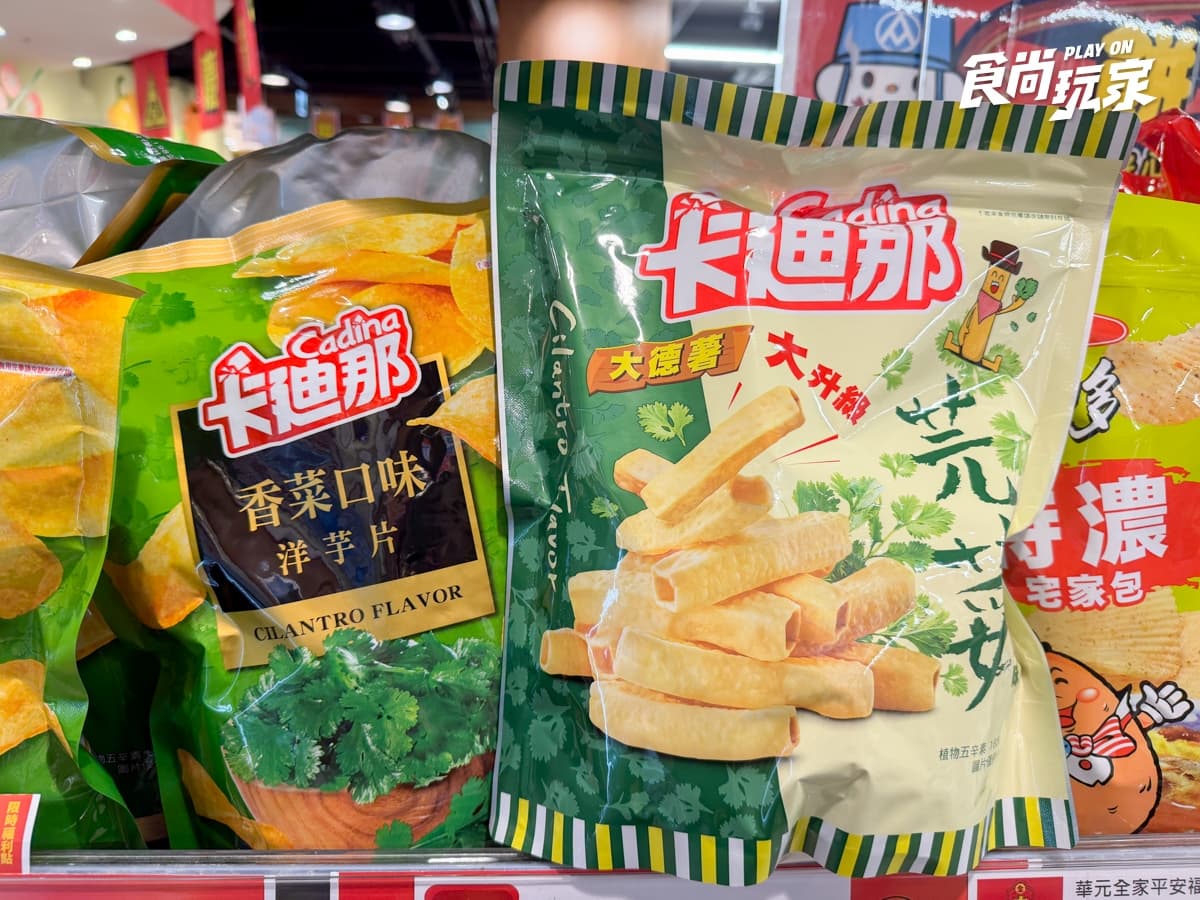 買雞精送Hello Kitty提袋!全聯獨家白爛貓爆米花桶必買,香菜零食2包免50元 買雞精送Hello Kitty提袋!全聯獨家白爛貓爆米花桶必買,香菜零食2包免50元