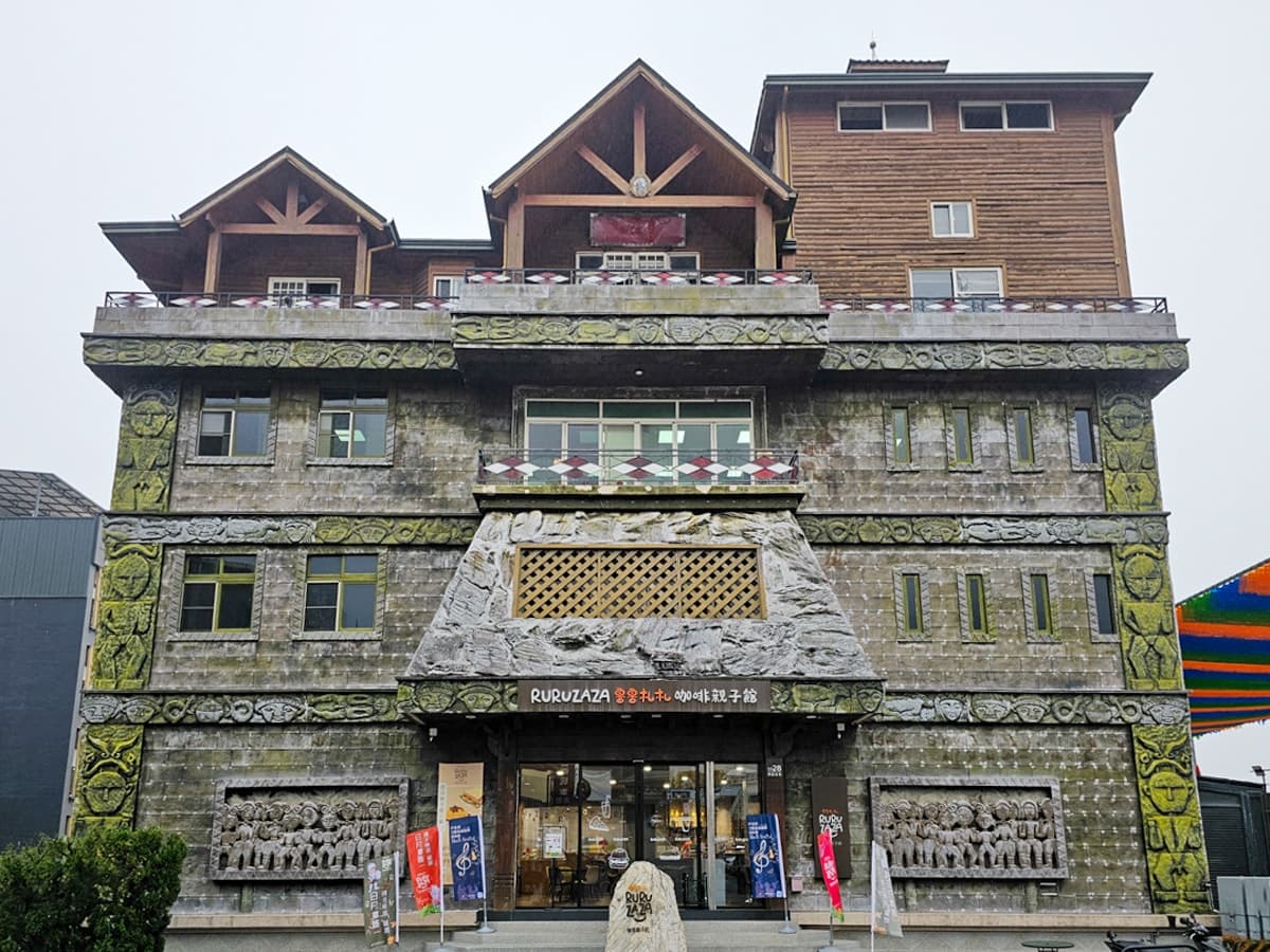 帳篷親子房、200坪遊戲館!「日月潭力麗溫德姆」入圍好玩親子房,投票抽住宿券 帳篷親子房、200坪遊戲館!「日月潭力麗溫德姆」入圍好玩親子房,投票抽住宿券