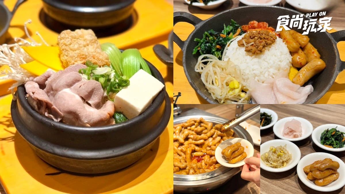 298元起吃到飽!超佛「韓式豆腐鍋」6款小菜、飲料無限暢飲,免費送炸海鮮