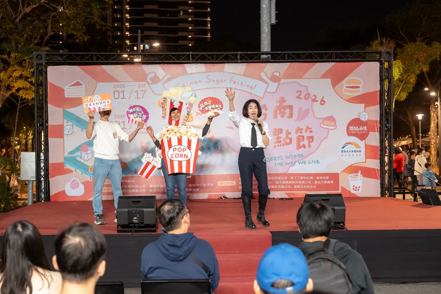 超過100攤!全台最大甜點市集「台南甜點節」結合音樂、魔術秀,4亮點搶先看 超過100攤!全台最大甜點市集「台南甜點節」結合音樂、魔術秀,4亮點搶先看