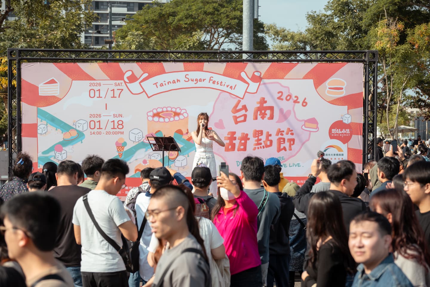超過100攤!全台最大甜點市集「台南甜點節」結合音樂、魔術秀,4亮點搶先看 超過100攤!全台最大甜點市集「台南甜點節」結合音樂、魔術秀,4亮點搶先看
