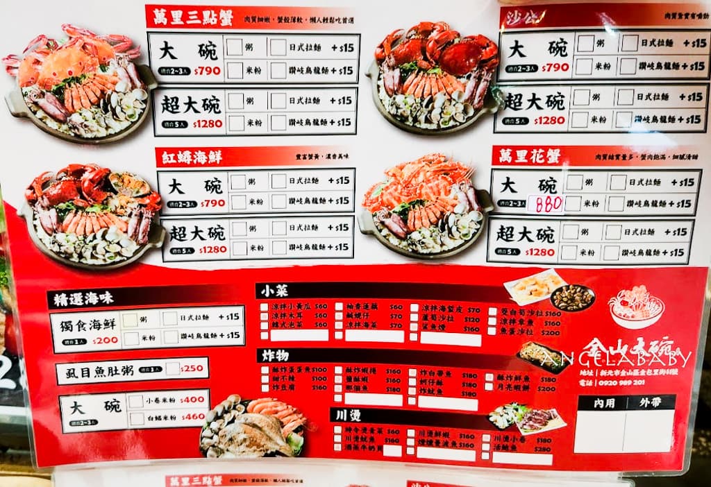 臉盆大「浮誇海鮮粥」這裡吃!整隻螃蟹下鍋,5種海味、料比粥多 臉盆大「浮誇海鮮粥」這裡吃!整隻螃蟹下鍋,5種海味、料比粥多