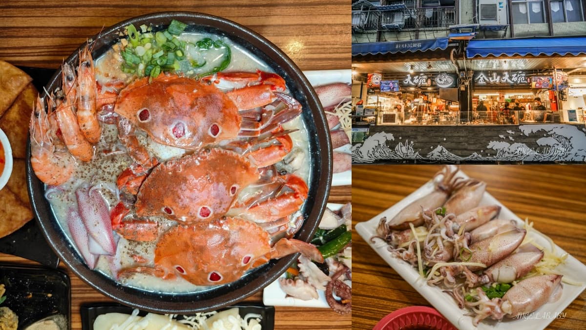 臉盆大「浮誇海鮮粥」這裡吃!整隻螃蟹下鍋,5種海味、料比粥多