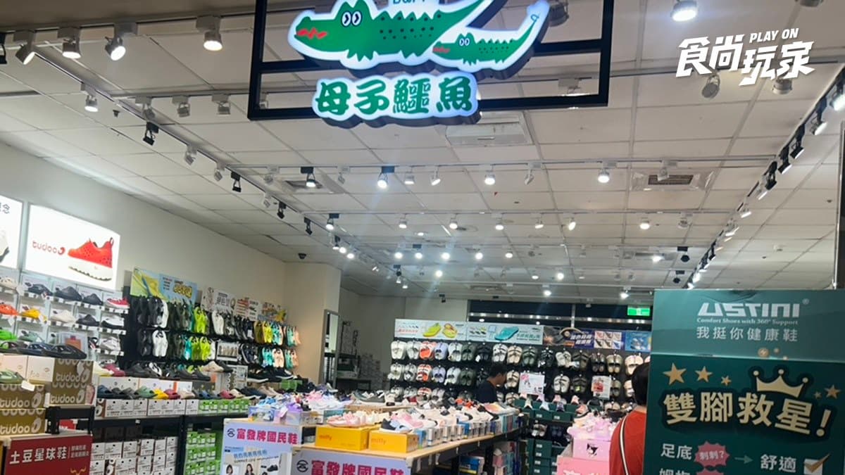 哪個牌子拖鞋最好穿?網友點名「2大神鞋」減壓又舒服:出國、進香都不腳痛 哪個牌子拖鞋最好穿?網友點名「2大神鞋」減壓又舒服:出國、進香都不腳痛