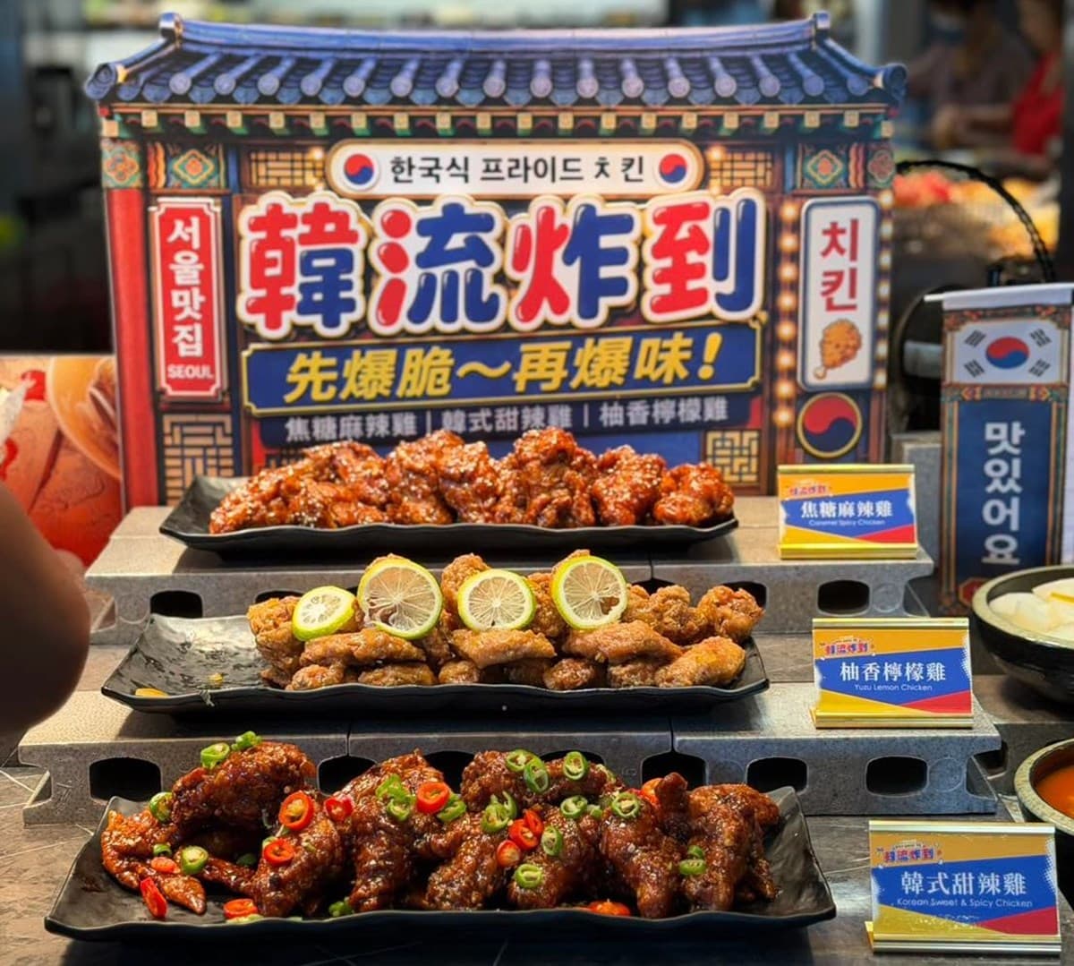 469元韓式炸雞+火鍋吃到飽!超過200款自助吧、現切肉品、熟食、甜點暢吃 469元韓式炸雞+火鍋吃到飽!超過200款自助吧、現切肉品、熟食、甜點暢吃