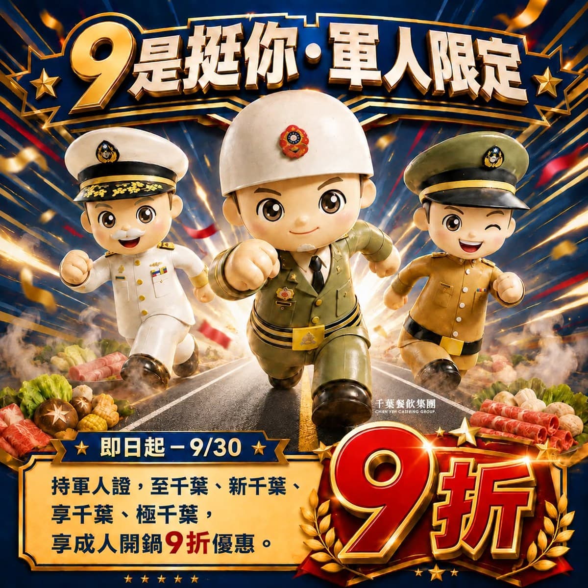 469元韓式炸雞+火鍋吃到飽!超過200款自助吧、現切肉品、熟食、甜點暢吃 469元韓式炸雞+火鍋吃到飽!超過200款自助吧、現切肉品、熟食、甜點暢吃