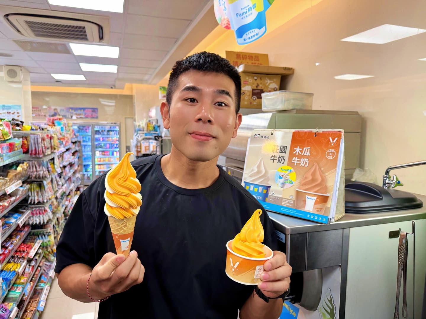 全家首推「低脂霜淇淋」買2送2!紅龜粿奶茶、台啤巨杯,7-11咖啡買20送20 全家首推「低脂霜淇淋」買2送2!紅龜粿奶茶、台啤巨杯,7-11咖啡買20送20