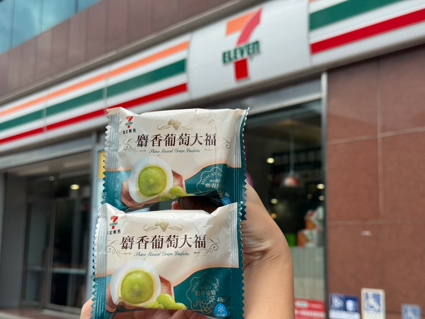 全家首推「低脂霜淇淋」買2送2!紅龜粿奶茶、台啤巨杯,7-11咖啡買20送20 全家首推「低脂霜淇淋」買2送2!紅龜粿奶茶、台啤巨杯,7-11咖啡買20送20