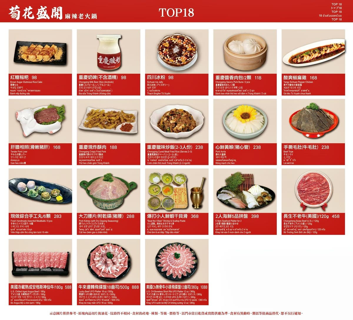 馬辣全新「麻辣老火鍋」插旗東區!10款推薦必吃+優惠一覽,鴨血豆腐吃到飽 馬辣全新「麻辣老火鍋」插旗東區!10款推薦必吃+優惠一覽,鴨血豆腐吃到飽