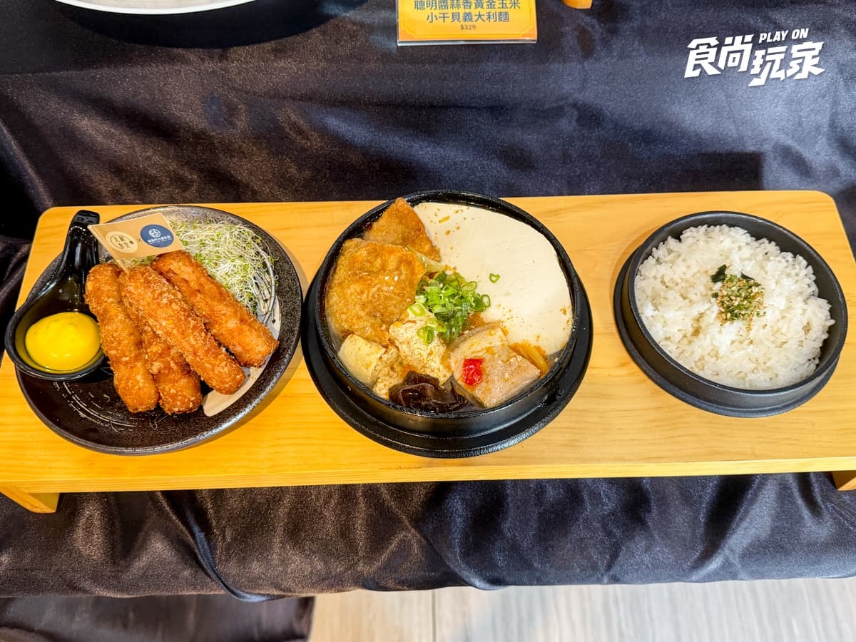 免費送造型磁鐵!NU PASTA與林聰明推聯名菜單,台味義大利麵、鹽酥雞必吃 免費送造型磁鐵!NU PASTA與林聰明推聯名菜單,台味義大利麵、鹽酥雞必吃