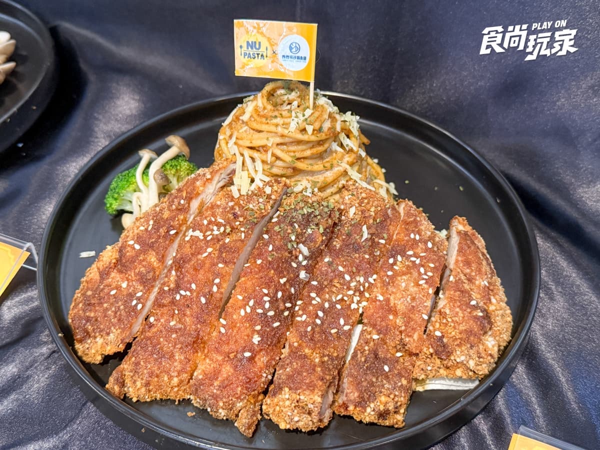 免費送造型磁鐵!NU PASTA與林聰明推聯名菜單,台味義大利麵、鹽酥雞必吃 免費送造型磁鐵!NU PASTA與林聰明推聯名菜單,台味義大利麵、鹽酥雞必吃