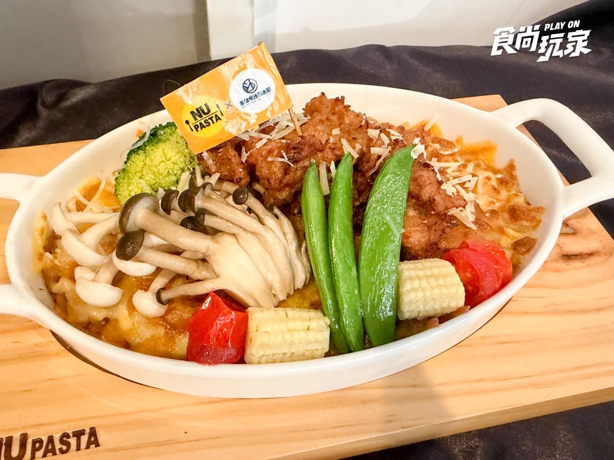 免費送造型磁鐵!NU PASTA與林聰明推聯名菜單,台味義大利麵、鹽酥雞必吃 免費送造型磁鐵!NU PASTA與林聰明推聯名菜單,台味義大利麵、鹽酥雞必吃