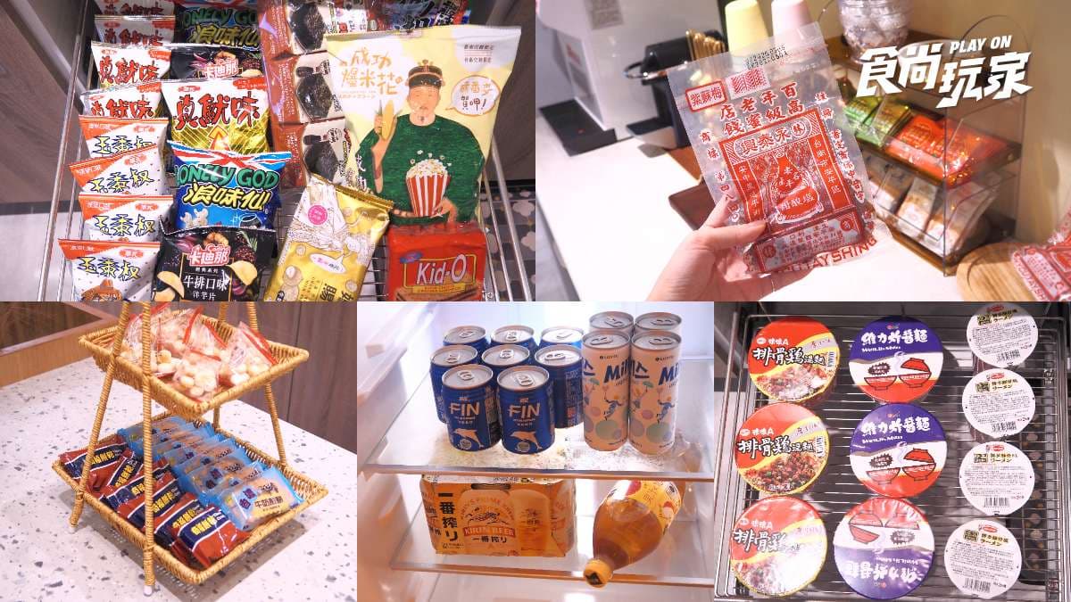 海島風包棟民宿開箱!安平河景第一排烤肉、KTV、打撞球,順吃牛肉湯、蝦捲 海島風包棟民宿開箱!安平河景第一排烤肉、KTV、打撞球,順吃牛肉湯、蝦捲