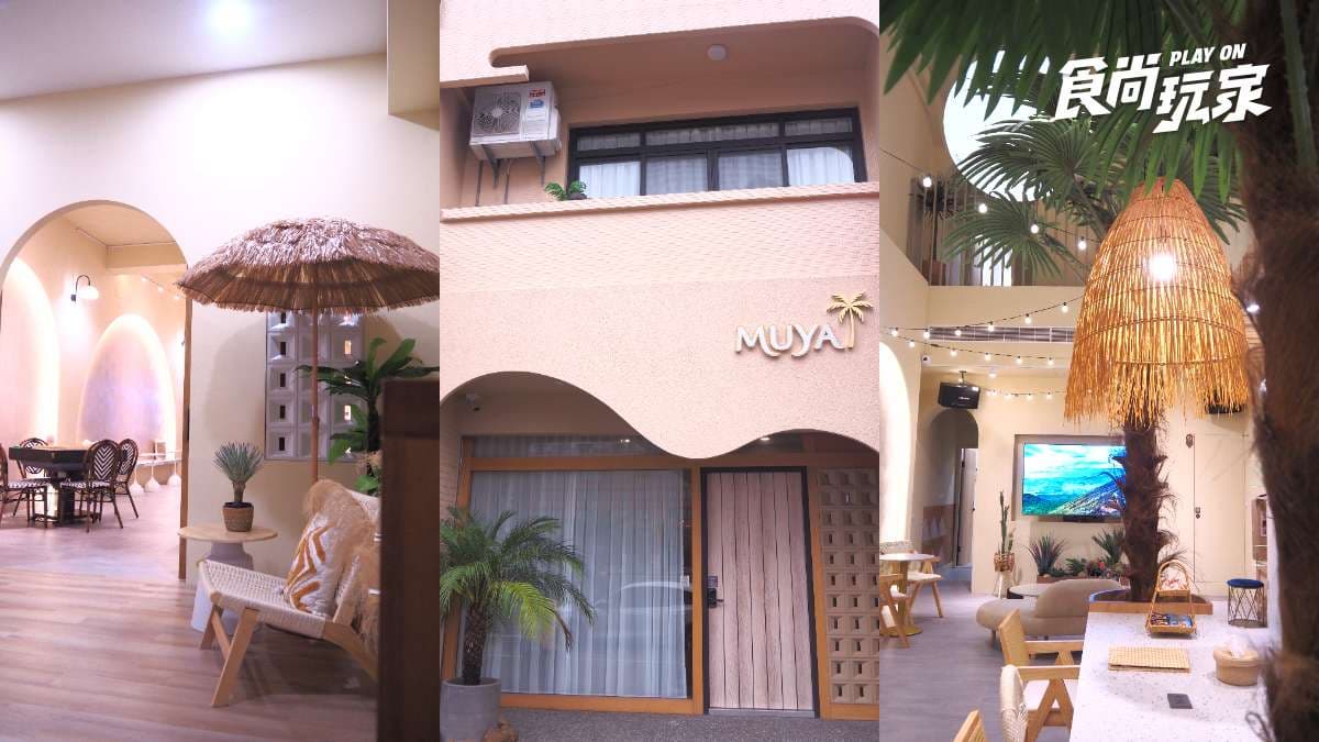 海島風包棟民宿開箱!安平河景第一排烤肉、KTV、打撞球,順吃牛肉湯、蝦捲 海島風包棟民宿開箱!安平河景第一排烤肉、KTV、打撞球,順吃牛肉湯、蝦捲