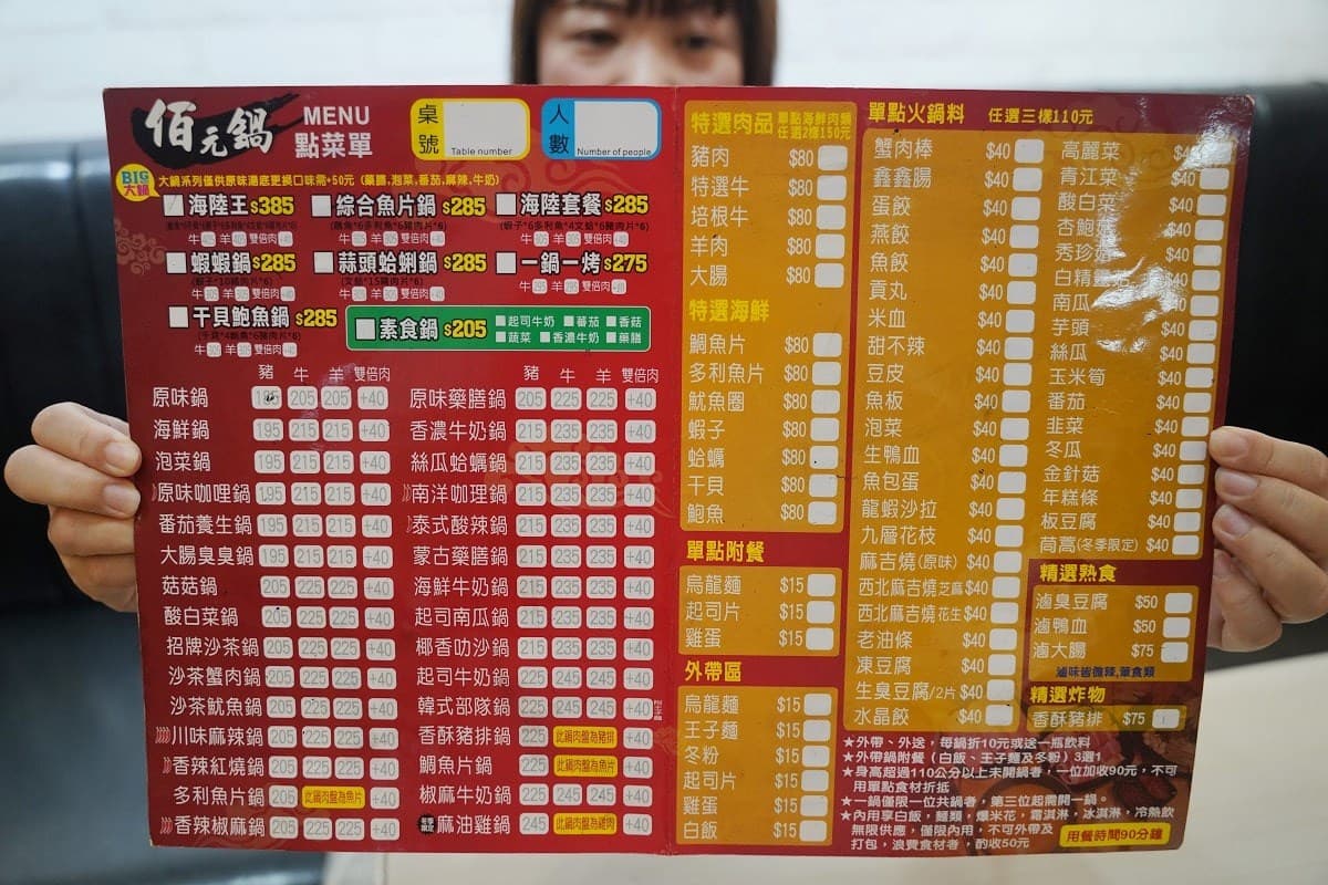 185元起吃到飽!高CP值「平價個人小火鍋」自助吧麵食、零食、霜淇淋暢吃 185元起吃到飽!高CP值「平價個人小火鍋」自助吧麵食、零食、霜淇淋暢吃