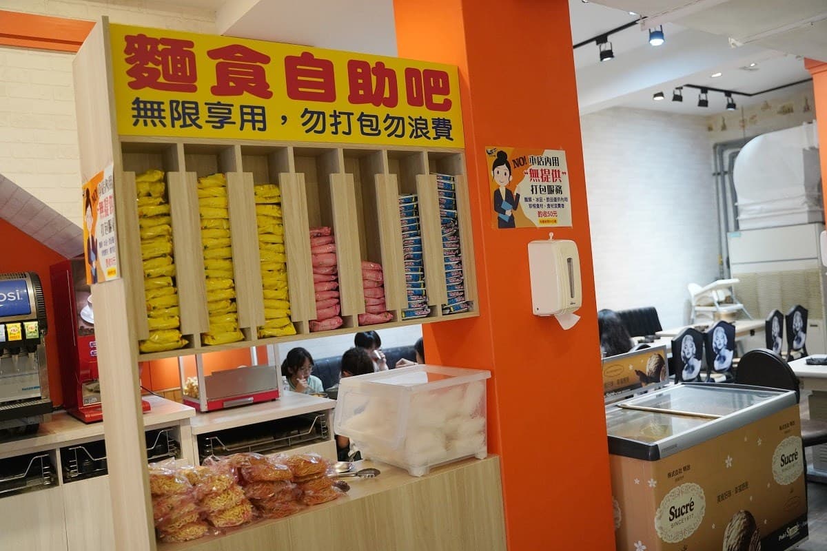 185元起吃到飽!高CP值「平價個人小火鍋」自助吧麵食、零食、霜淇淋暢吃 185元起吃到飽!高CP值「平價個人小火鍋」自助吧麵食、零食、霜淇淋暢吃