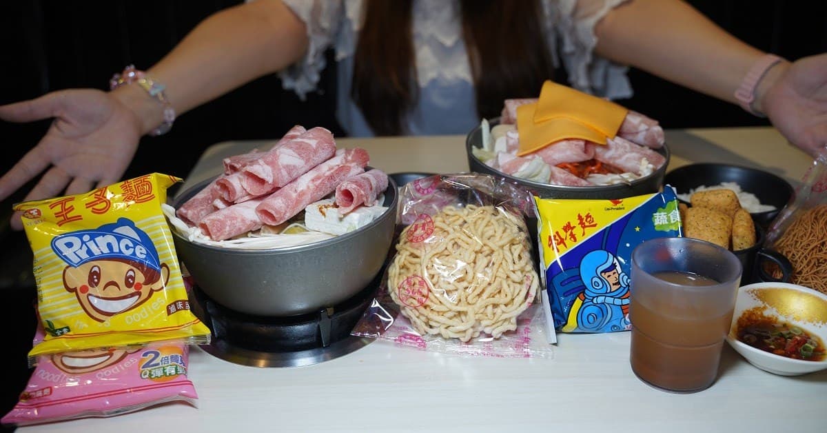 185元起吃到飽!高CP值「平價個人小火鍋」自助吧麵食、零食、霜淇淋暢吃 185元起吃到飽!高CP值「平價個人小火鍋」自助吧麵食、零食、霜淇淋暢吃