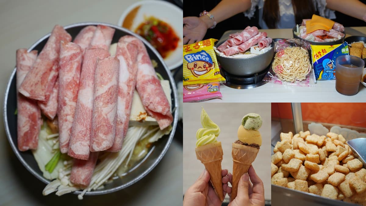 185元起吃到飽!高CP值「平價個人小火鍋」自助吧麵食、零食、霜淇淋暢吃