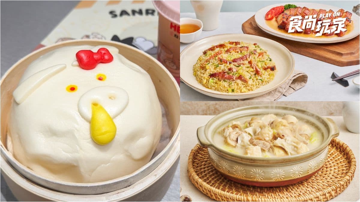 全台第2間「點點心Signature」來了!滿額送200元,吃得到三麗鷗聯名餐