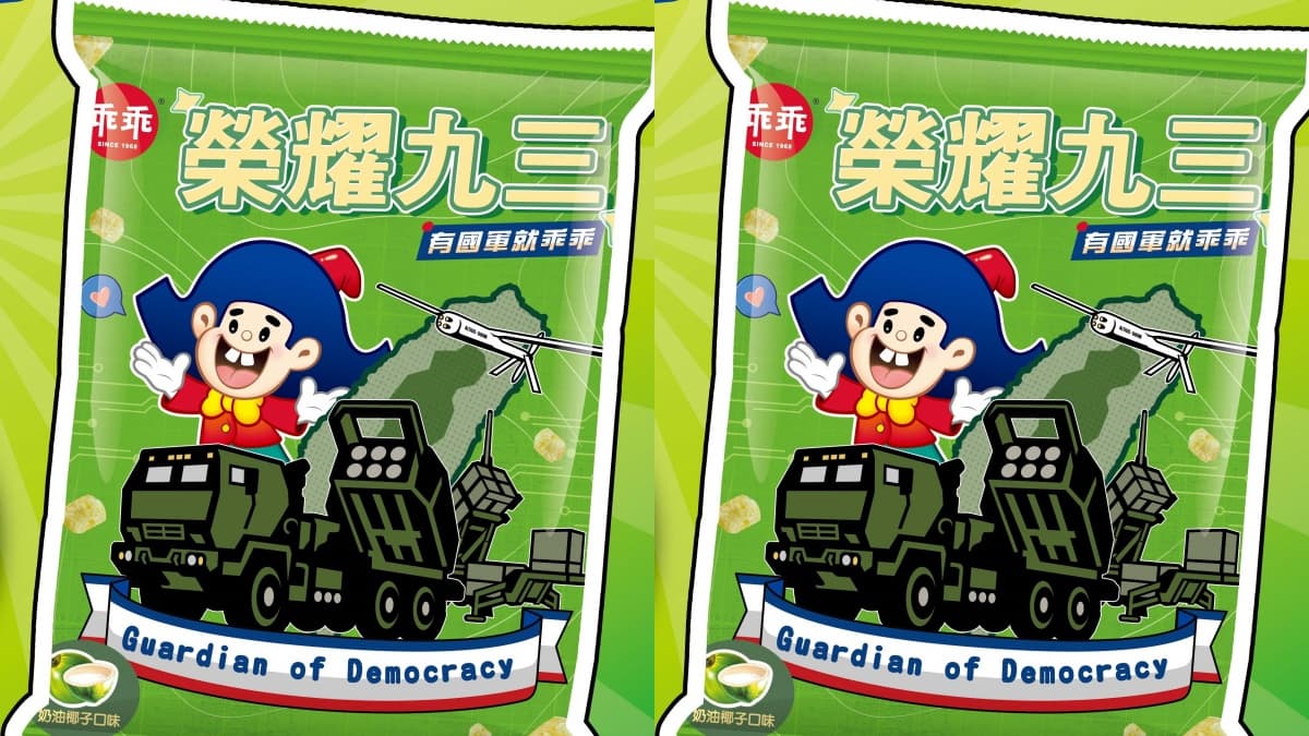 全家超狂買一送一!4超商軍人節優惠,7-11秀證件85折、軍武乖乖限定登場 全家超狂買一送一!4超商軍人節優惠,7-11秀證件85折、軍武乖乖限定登場